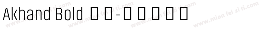 Akhand Bold 粗体字体转换